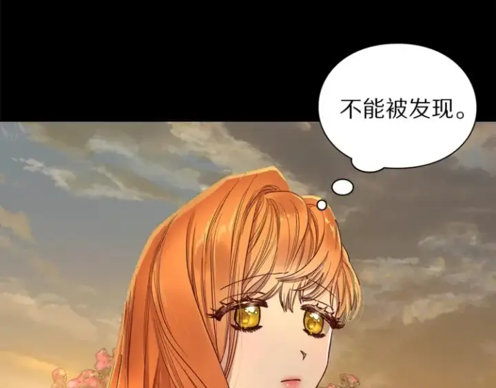 《露西亚-攻略公爵计划》第68话 我要改契约！图19