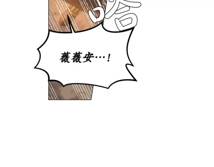 《露西亚-攻略公爵计划》第68话 我要改契约！图27