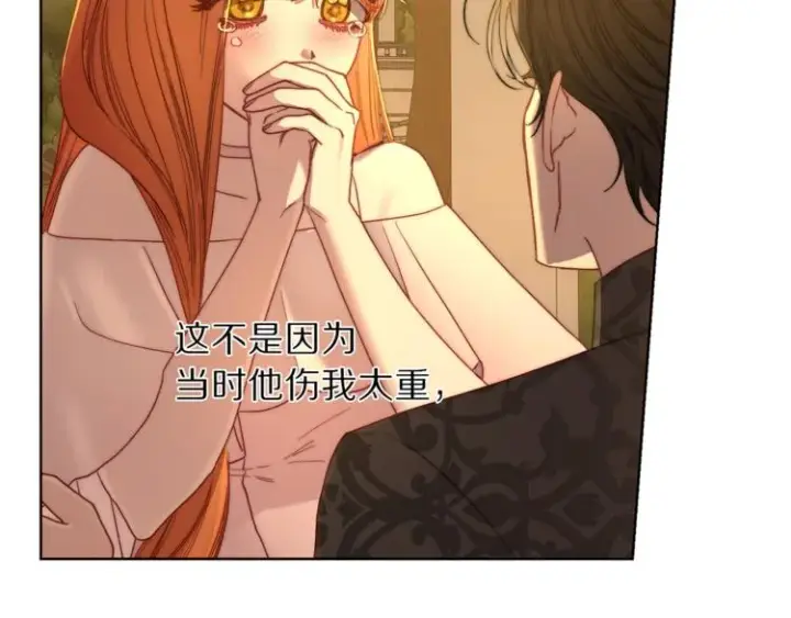《露西亚-攻略公爵计划》第68话 我要改契约！图34