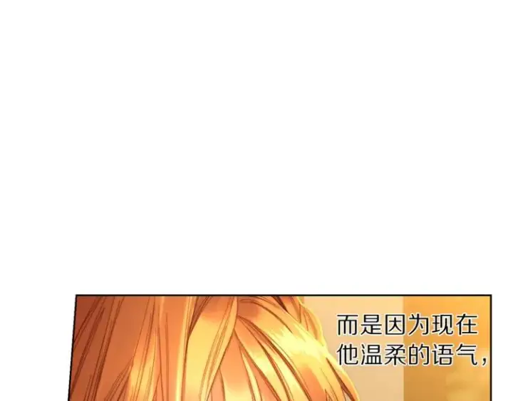 《露西亚-攻略公爵计划》第68话 我要改契约！图35
