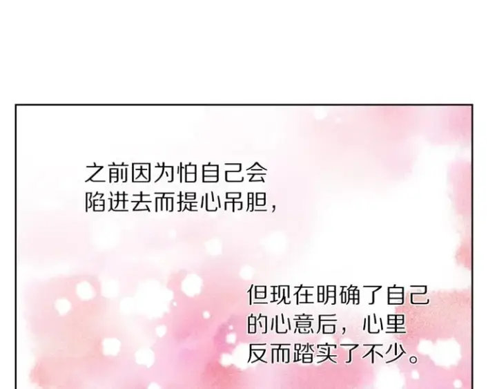 《露西亚-攻略公爵计划》第68话 我要改契约！图55