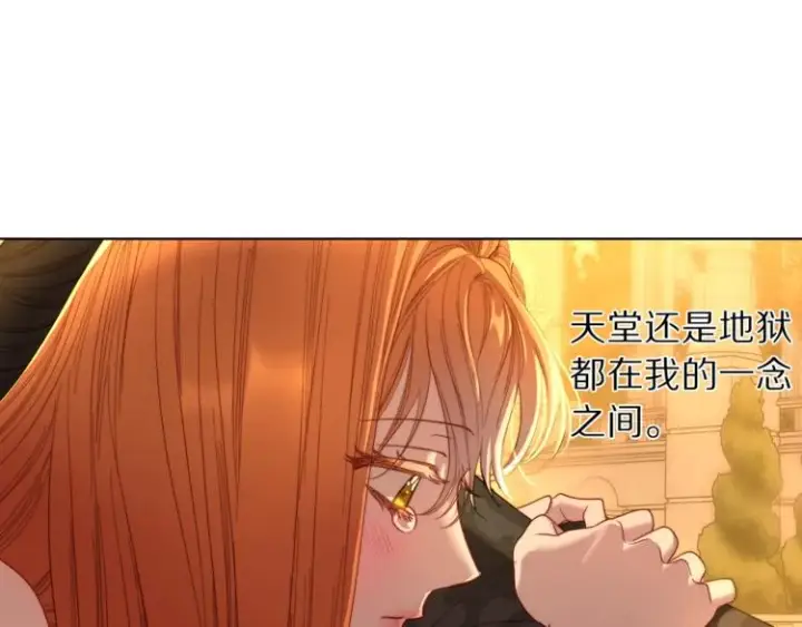 《露西亚-攻略公爵计划》第68话 我要改契约！图58