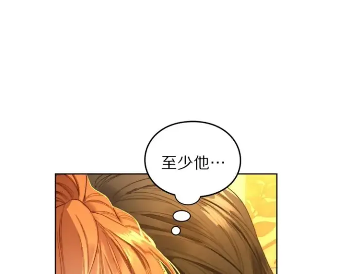 《露西亚-攻略公爵计划》第68话 我要改契约！图61