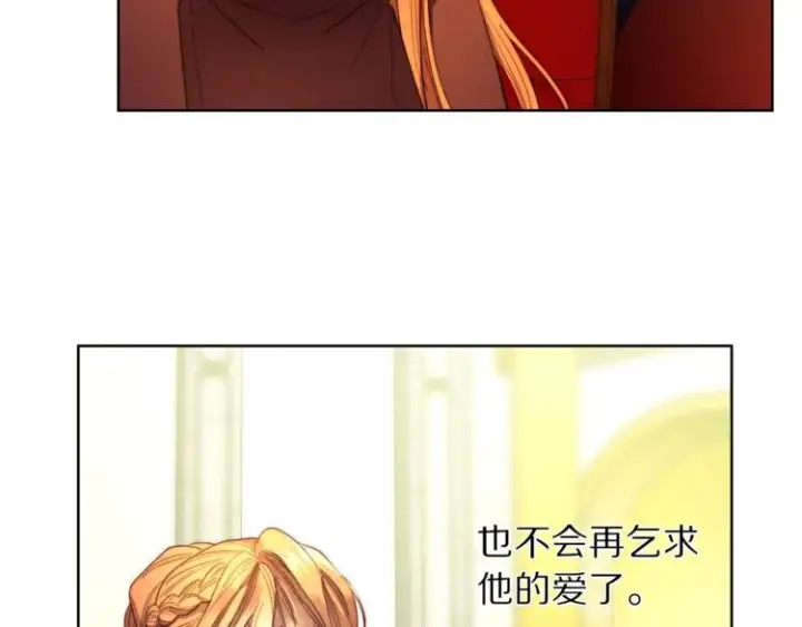 《露西亚-攻略公爵计划》第68话 我要改契约！图82