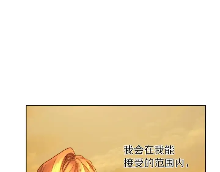 《露西亚-攻略公爵计划》第68话 我要改契约！图87