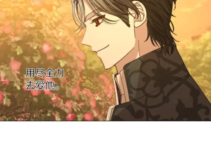 《露西亚-攻略公爵计划》第68话 我要改契约！图92