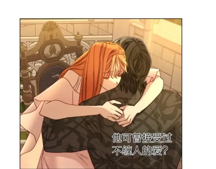 《露西亚-攻略公爵计划》第68话 我要改契约！图94