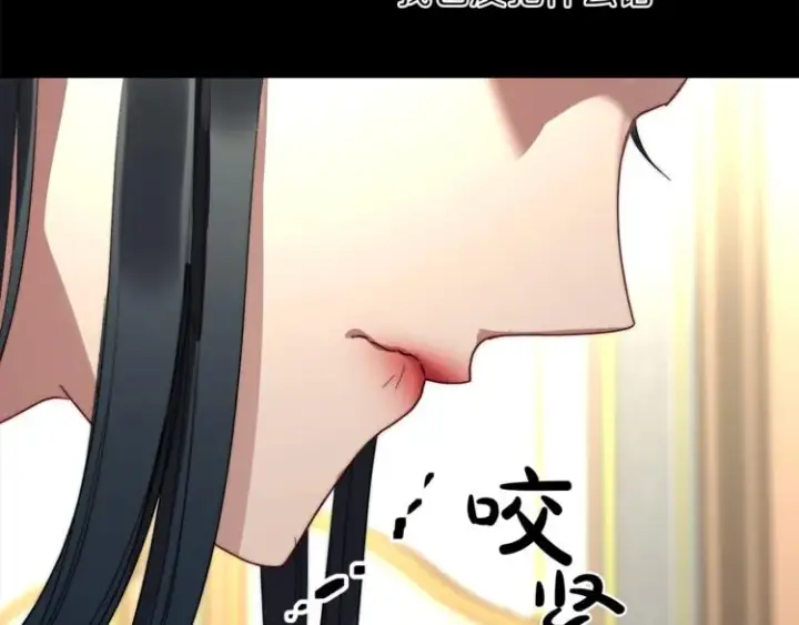 《露西亚-攻略公爵计划》第69话 她是什么样的人图112