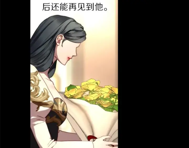 《露西亚-攻略公爵计划》第69话 她是什么样的人图119