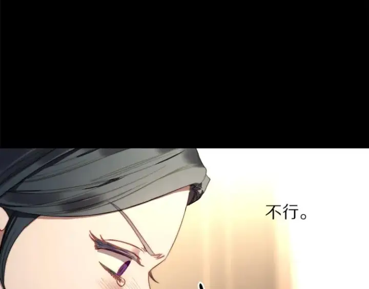《露西亚-攻略公爵计划》第69话 她是什么样的人图122