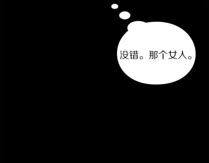 《露西亚-攻略公爵计划》第69话 她是什么样的人图132