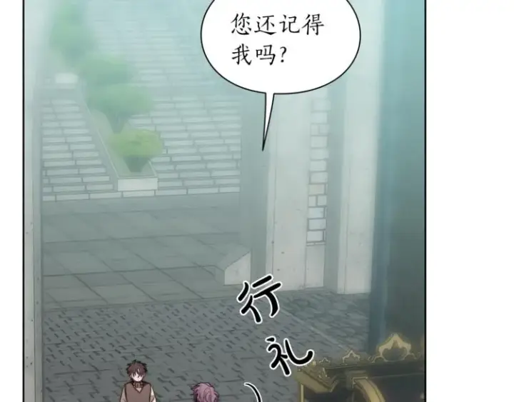 《露西亚-攻略公爵计划》第69话 她是什么样的人图155