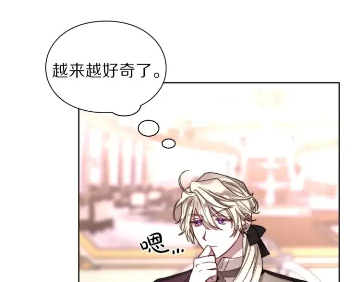 《露西亚-攻略公爵计划》第69话 她是什么样的人图19