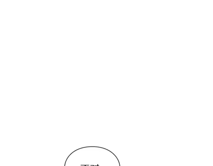 《露西亚-攻略公爵计划》第69话 她是什么样的人图41