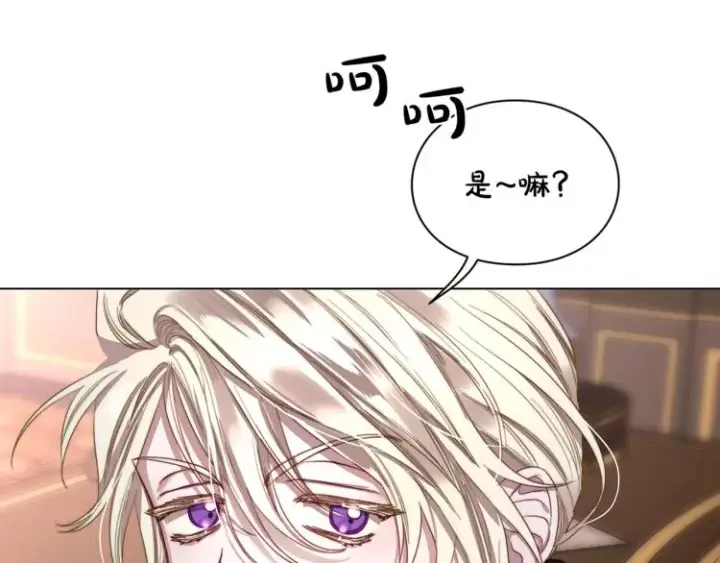《露西亚-攻略公爵计划》第69话 她是什么样的人图55