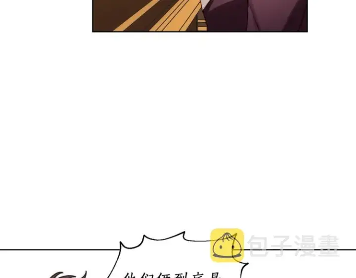 《露西亚-攻略公爵计划》第69话 她是什么样的人图60