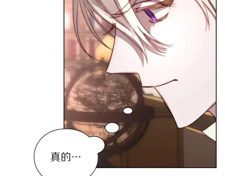 《露西亚-攻略公爵计划》第69话 她是什么样的人图64