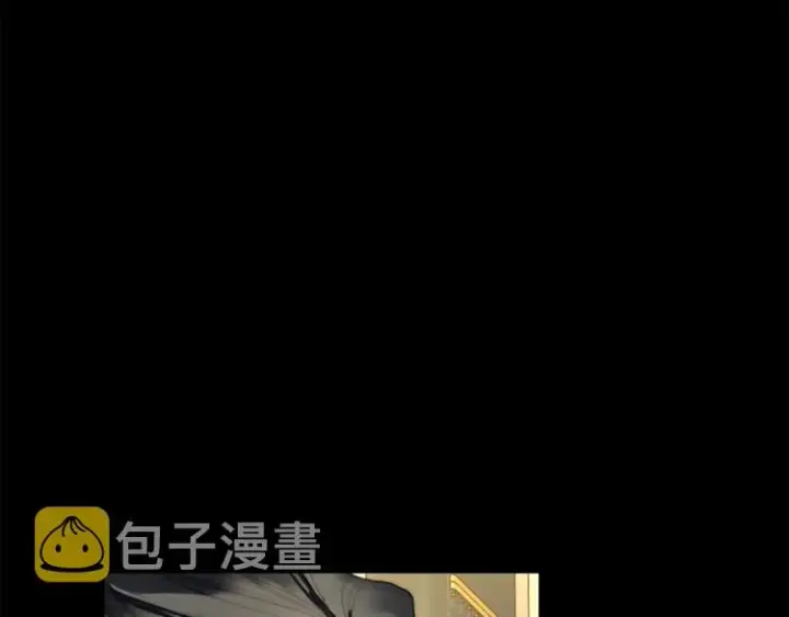 《露西亚-攻略公爵计划》第69话 她是什么样的人图93