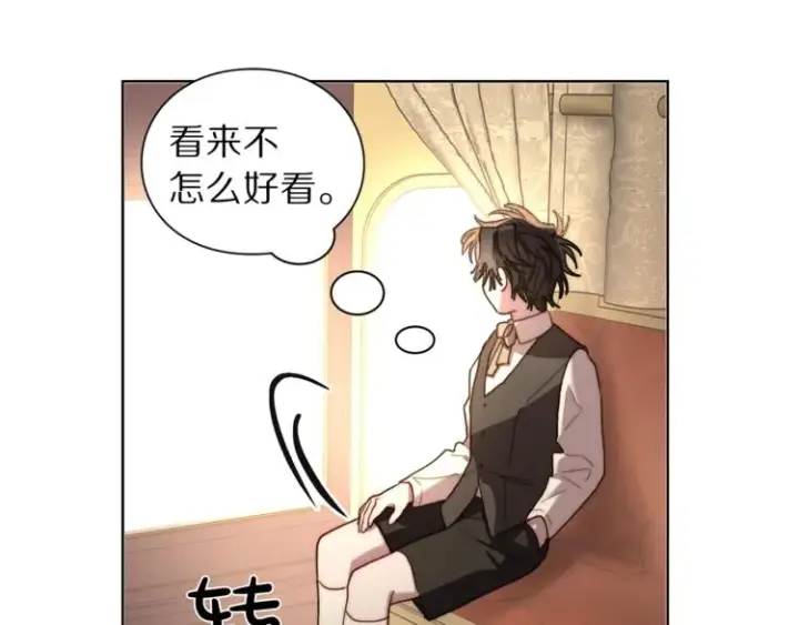 《露西亚-攻略公爵计划》第70话 警告图109