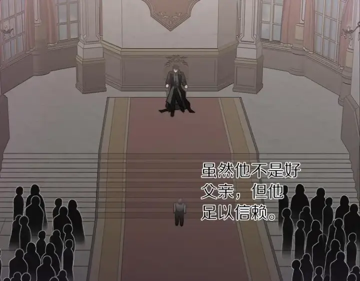 《露西亚-攻略公爵计划》第70话 警告图119