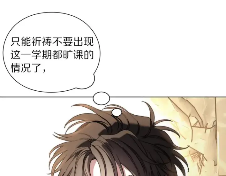 《露西亚-攻略公爵计划》第70话 警告图124