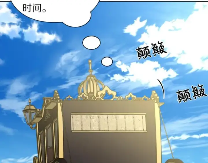 《露西亚-攻略公爵计划》第70话 警告图127