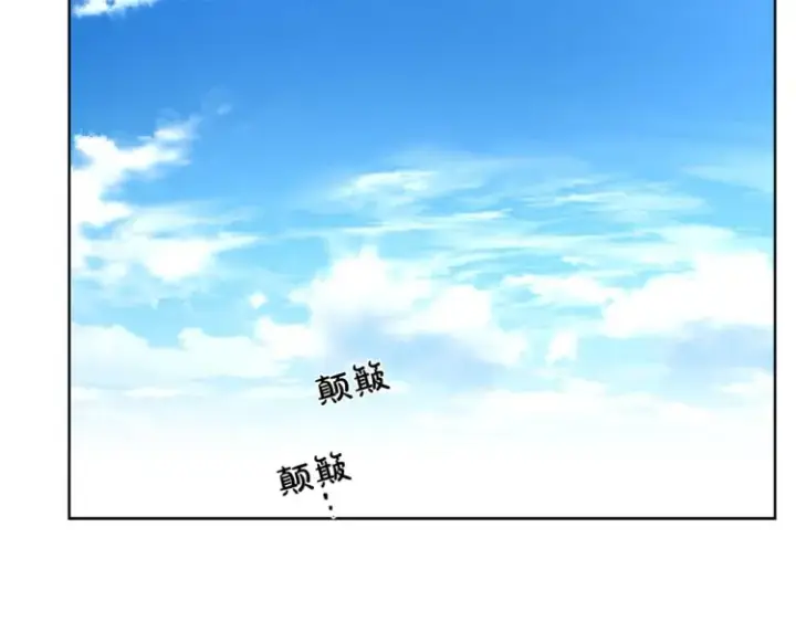 《露西亚-攻略公爵计划》第70话 警告图130