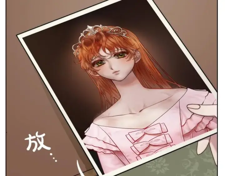 《露西亚-攻略公爵计划》第70话 警告图137