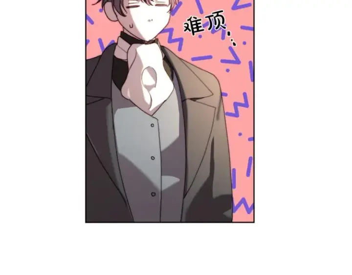 《露西亚-攻略公爵计划》第70话 警告图19