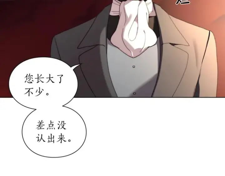 《露西亚-攻略公爵计划》第70话 警告图24