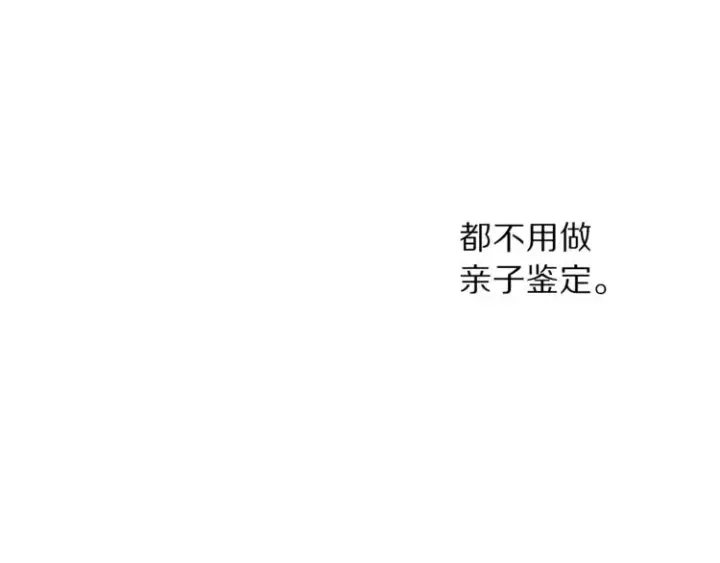 《露西亚-攻略公爵计划》第70话 警告图35