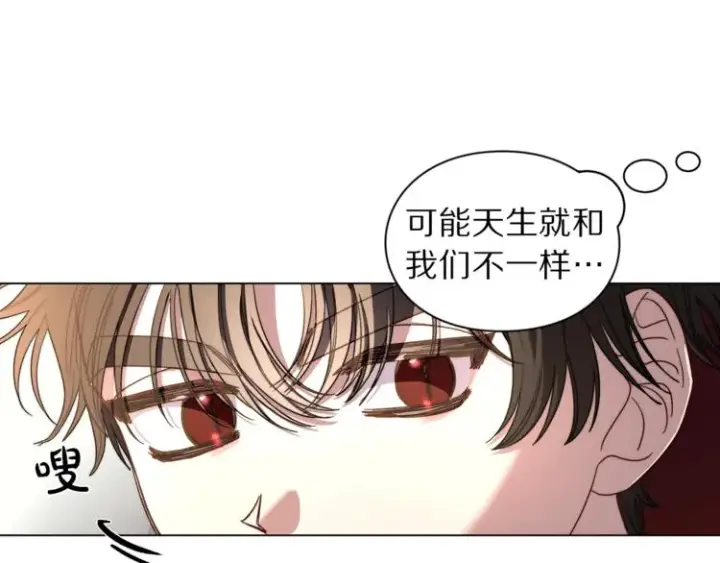 《露西亚-攻略公爵计划》第70话 警告图40