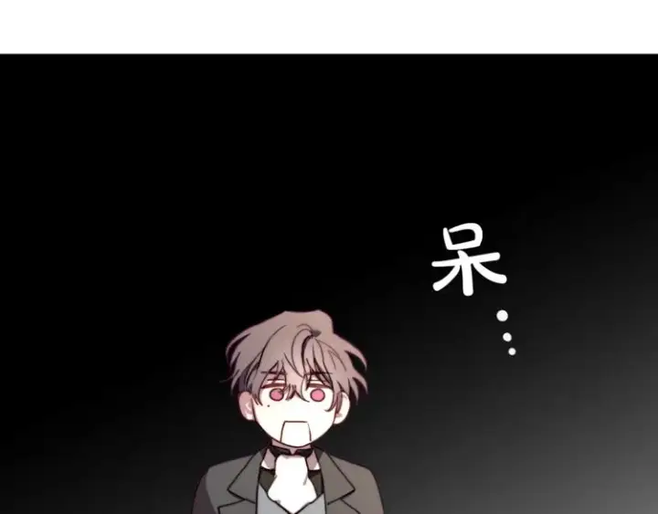 《露西亚-攻略公爵计划》第70话 警告图45