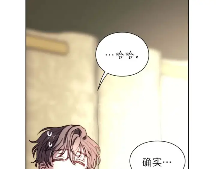 《露西亚-攻略公爵计划》第70话 警告图49