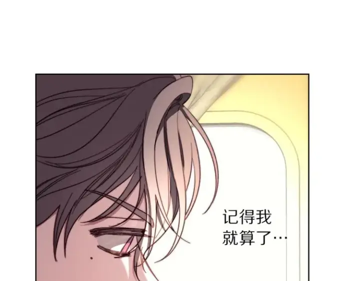 《露西亚-攻略公爵计划》第70话 警告图54