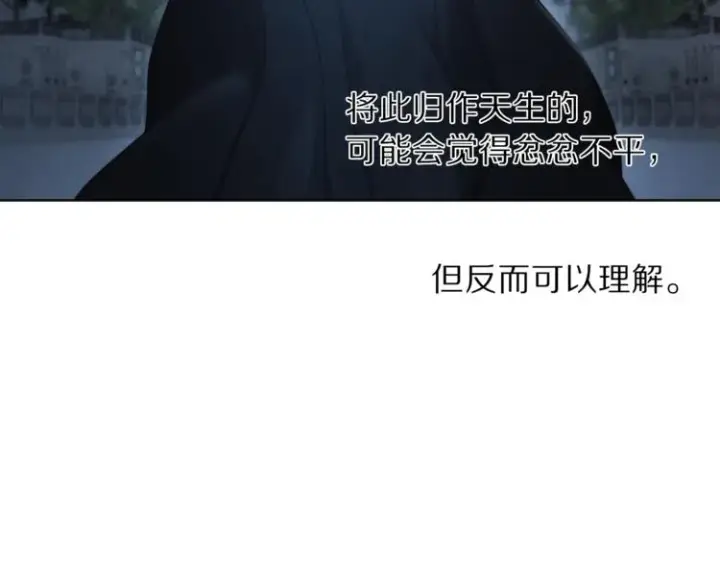 《露西亚-攻略公爵计划》第70话 警告图61