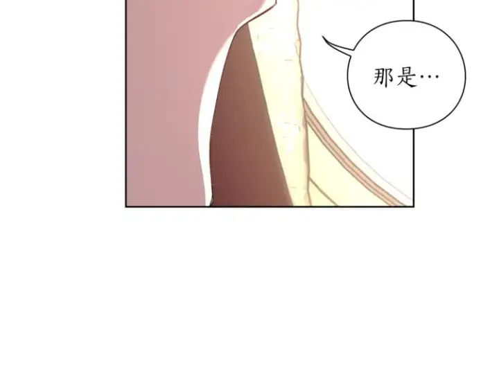 《露西亚-攻略公爵计划》第70话 警告图64