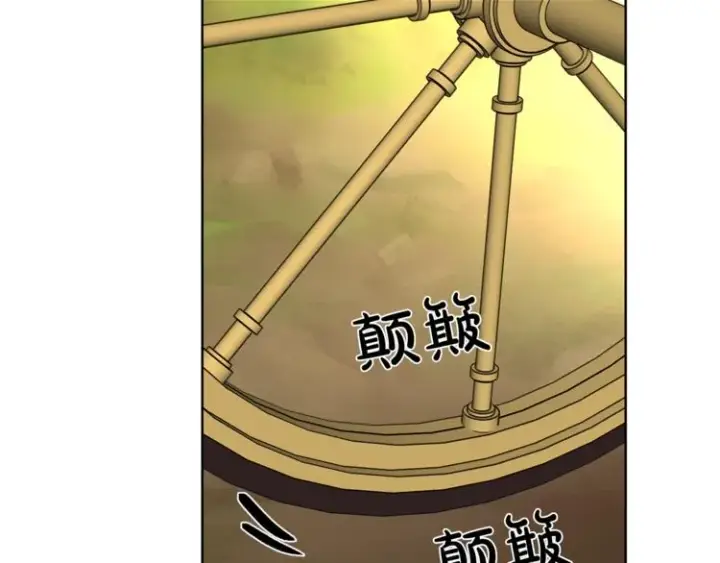 《露西亚-攻略公爵计划》第70话 警告图7
