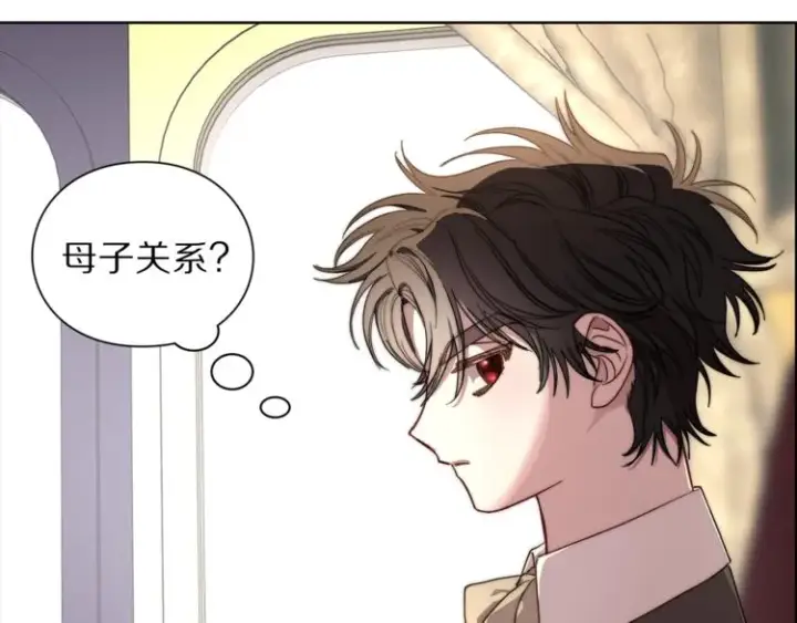 《露西亚-攻略公爵计划》第70话 警告图81