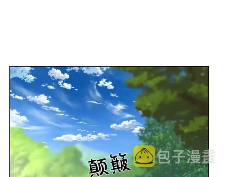 《露西亚-攻略公爵计划》第70话 警告图9