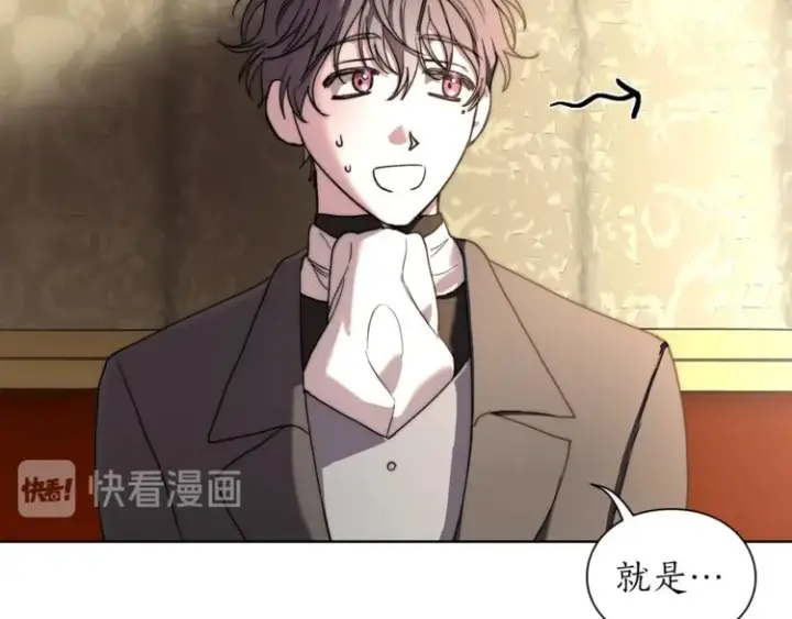 《露西亚-攻略公爵计划》第70话 警告图90