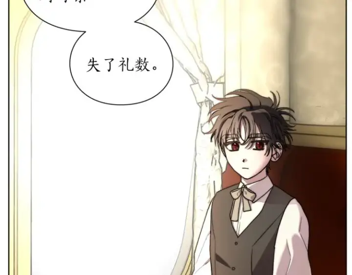 《露西亚-攻略公爵计划》第70话 警告图92