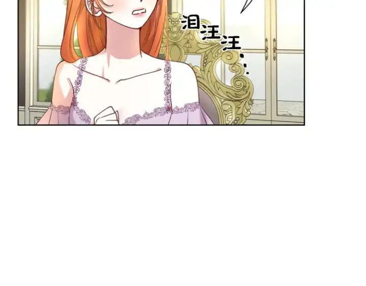 《露西亚-攻略公爵计划》第71话 不可告人的秘密图127