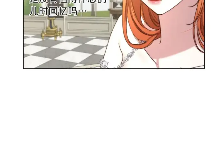 《露西亚-攻略公爵计划》第71话 不可告人的秘密图141