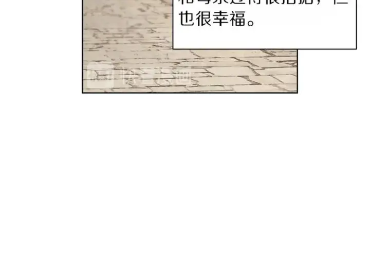 《露西亚-攻略公爵计划》第71话 不可告人的秘密图148
