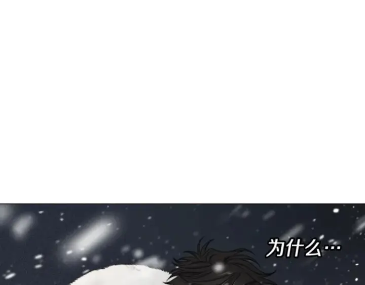 《露西亚-攻略公爵计划》第71话 不可告人的秘密图158