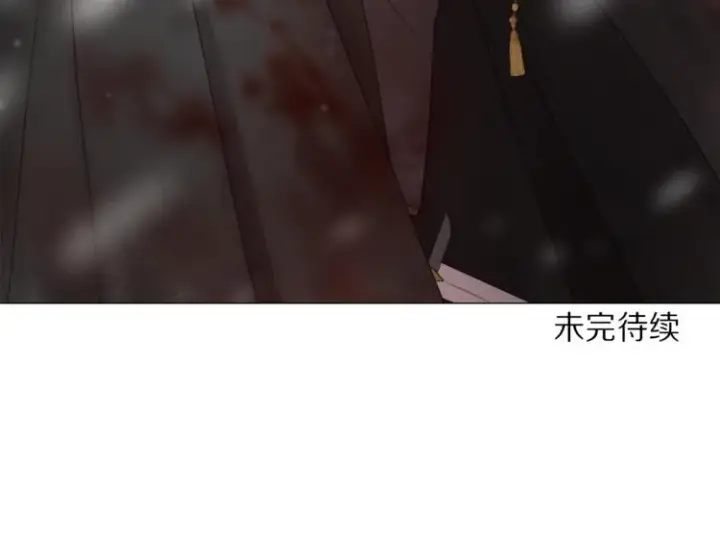 《露西亚-攻略公爵计划》第71话 不可告人的秘密图160