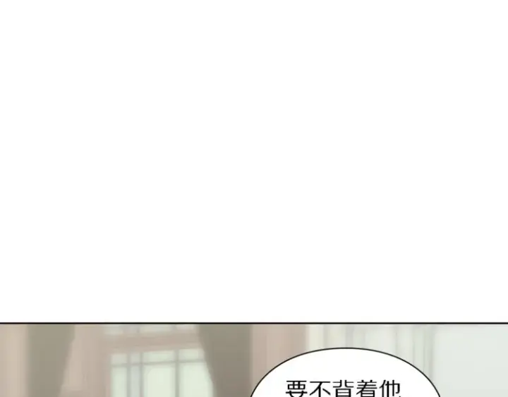 《露西亚-攻略公爵计划》第71话 不可告人的秘密图36