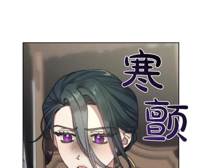 《露西亚-攻略公爵计划》第71话 不可告人的秘密图45