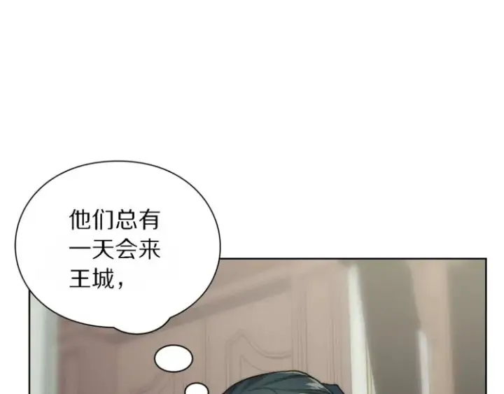 《露西亚-攻略公爵计划》第71话 不可告人的秘密图47